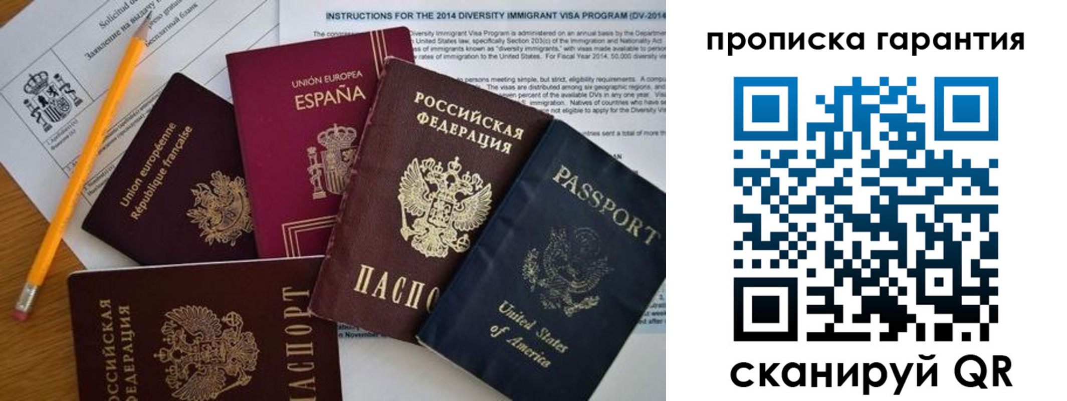 временная регистрация адрес в Шимановске